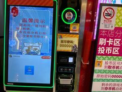 -天天玩X秋葉原日系动漫游戏中心