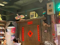 -萍姐火锅·公路夜市(打浦桥日月光店)