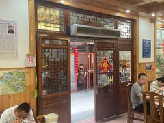 -芦茨金富饭庄·25年老字号·专做稻草鸡