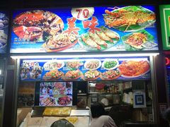-纽顿熟食中心
