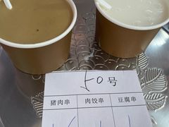 -谢怀亮芝麻茶