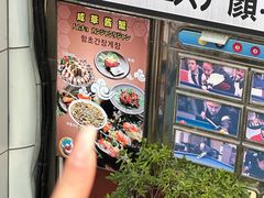 -咸草酱蟹
