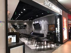 -Awfully Chocolate(嘉里城店)