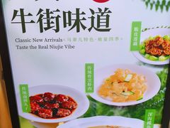 -牛街·马辈儿涮肉(牛街总店)