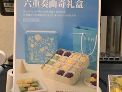 -爸爸糖手工吐司(上海五角场万达店)