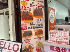 -冰冰酱老味刨冰绵绵冰(中山路总店)