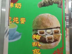 -义顺牛奶公司(板樟堂店)