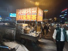 -小朱麻辣串(益民街店)