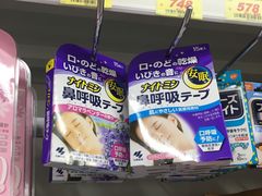 -大国药妆(NEW心斎橋店)