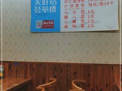 -金城包子牛肉灌汤包(台东四路店)