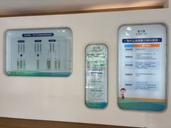 -天津大学爱尔眼科医院(天津院区)