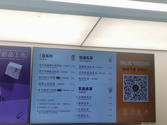 -KOI PLUS(成都万象城店)
