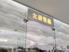 -沈阳铁西万象汇