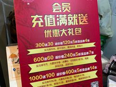 -年巴羊肉铺老铜锅(梅江店)