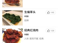 -上海老站(徐家汇店)
