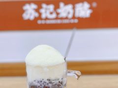 -苏记奶酪(二七万达店)