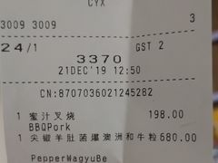 -北京四季酒店·采逸轩