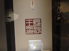 -长沙简牍博物馆
