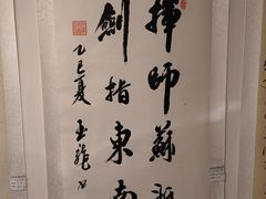-章太炎故居