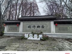 -陈武帝故宫