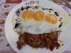 三眼仔饭-華人 華星冰室(氹仔 店)