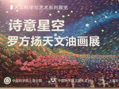 -上海佘山国家森林公园西佘山园