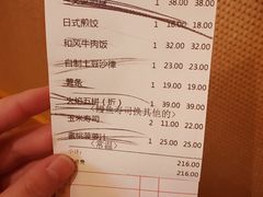 账单-仓桥家·焗寿司·锅物(光谷步行街店)