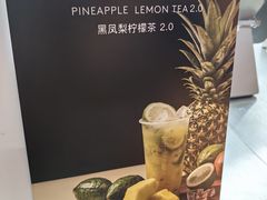 -introlemons(北京西单更新场店)