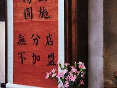 -山城巷传统风貌区
