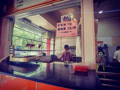 -吾家香港烧腊专门店