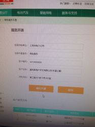 -本真坊美容美体沙龙