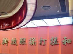 -老碗会(汕头万象城店)