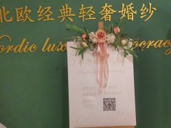 -禾米旗袍妈妈装礼服定制(嘉业国贸店)