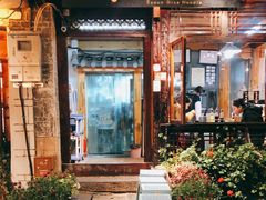 门面-勺子米线·云南传统小吃市集(四方街店)