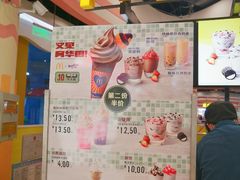 -7分甜(李沧万达店)