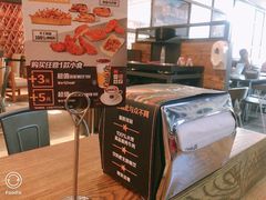 -卡乐星(美罗城店)