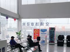 -上海第119机动车安全检测站