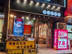-潮十三潮汕砂锅粥(高新四路大都荟店)