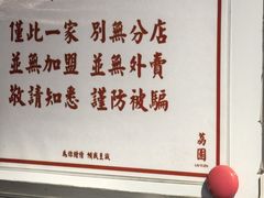 -荔園 LaiYuen