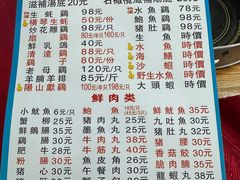 -花苑美食横琴生蚝火锅(拱北粤华路店)