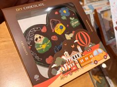 -歌斐颂巧克力小镇