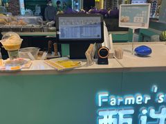 -胡麻地果研所(兰州中心BM店)