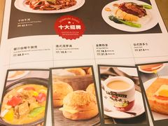 菜单-龙记香港茶餐厅(久光百货店)