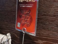 -捞王锅物料理(金城路店)