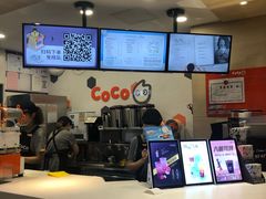 -CoCo都可(方庄店)