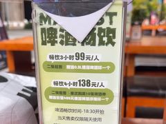 -haxnbauer海森堡德国餐厅(深圳coco店)