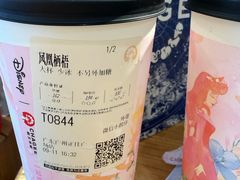 -霸王茶姬(正佳广场店)