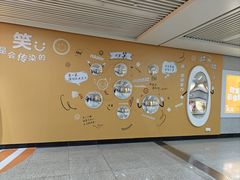 -取水楼(地铁站)
