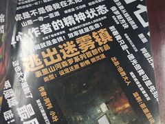 -汇佳桌游剧本咖啡馆(万体馆旗舰店)