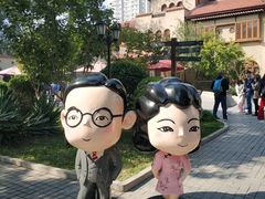 -静园(和平区)